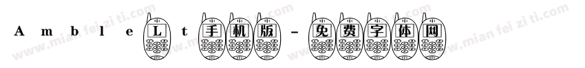 Amble Lt手机版字体转换